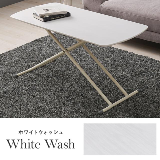 昇降テーブル 白 昇降式テーブル リフティングテーブル テーブル 折りたたみ 100 折りたたみテーブル センターテーブル おしゃれ 折り畳みテーブル 天然木突板 デスク ローテーブル ハイテーブル 昇降式 天然木 突板 アカシア_15