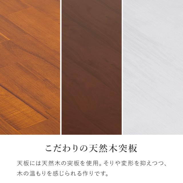 昇降テーブル 白 昇降式テーブル リフティングテーブル テーブル 折りたたみ 100 折りたたみテーブル センターテーブル おしゃれ 折り畳みテーブル 天然木突板 デスク ローテーブル ハイテーブル 昇降式 天然木 突板 アカシア_2