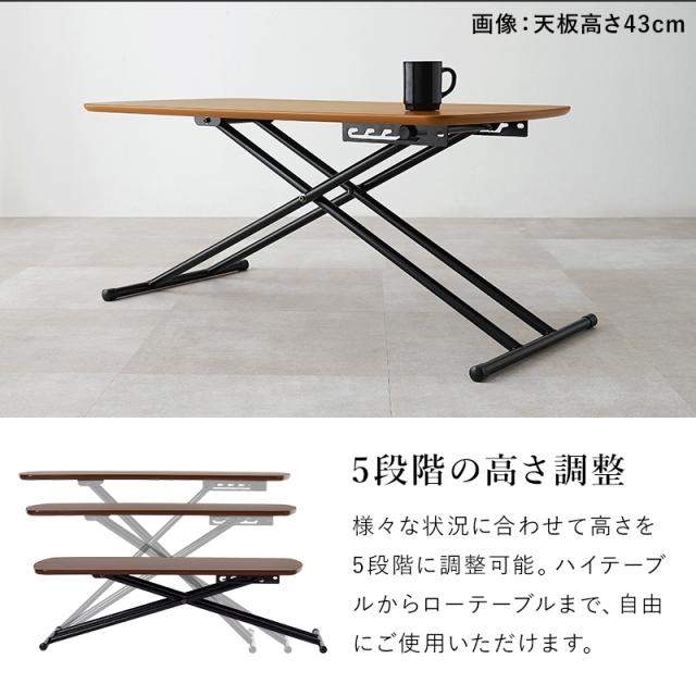 昇降テーブル 白 昇降式テーブル リフティングテーブル テーブル 折りたたみ 100 折りたたみテーブル センターテーブル おしゃれ 折り畳みテーブル 天然木突板 デスク ローテーブル ハイテーブル 昇降式 天然木 突板 アカシア_4