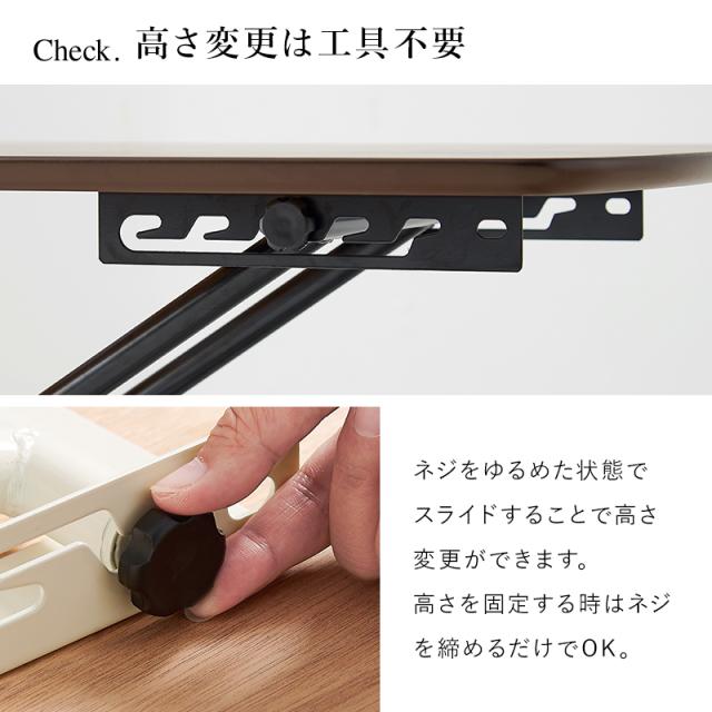 昇降テーブル 白 昇降式テーブル リフティングテーブル テーブル 折りたたみ 100 折りたたみテーブル センターテーブル おしゃれ 折り畳みテーブル 天然木突板 デスク ローテーブル ハイテーブル 昇降式 天然木 突板 アカシア_5