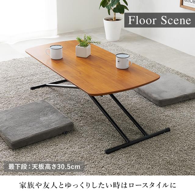 昇降テーブル 白 昇降式テーブル リフティングテーブル テーブル 折りたたみ 100 折りたたみテーブル センターテーブル おしゃれ 折り畳みテーブル 天然木突板 デスク ローテーブル ハイテーブル 昇降式 天然木 突板 アカシア_7