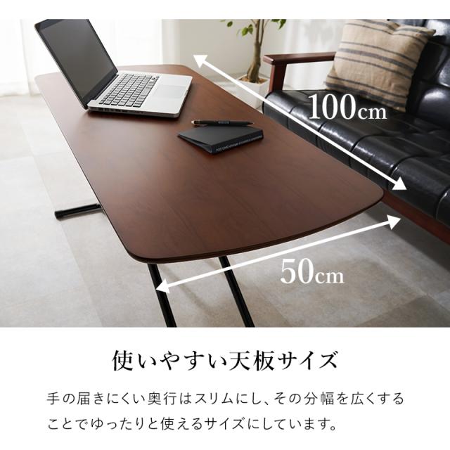 昇降テーブル 白 昇降式テーブル リフティングテーブル テーブル 折りたたみ 100 折りたたみテーブル センターテーブル おしゃれ 折り畳みテーブル 天然木突板 デスク ローテーブル ハイテーブル 昇降式 天然木 突板 アカシア_9
