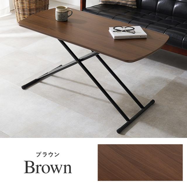昇降テーブル 白 昇降式テーブル リフティングテーブル テーブル 折りたたみ 100 折りたたみテーブル センターテーブル おしゃれ 折り畳みテーブル 高さ調節 ホワイト ブラウン デスク ローテーブル ハイテーブル 昇降式_14