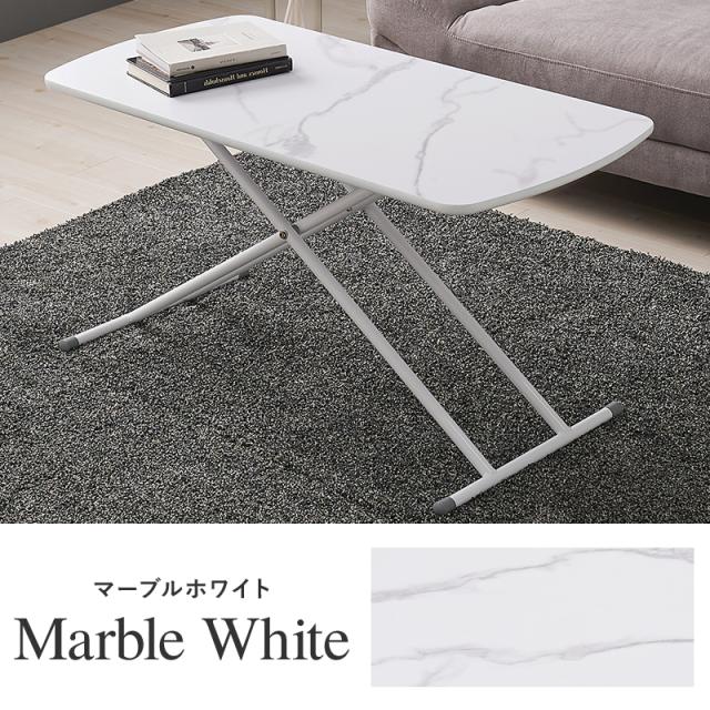 昇降テーブル 白 昇降式テーブル リフティングテーブル テーブル 折りたたみ 100 折りたたみテーブル センターテーブル おしゃれ 折り畳みテーブル 高さ調節 ホワイト ブラウン デスク ローテーブル ハイテーブル 昇降式_15