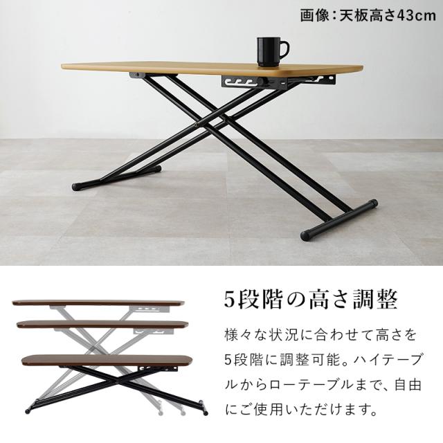 昇降テーブル 白 昇降式テーブル リフティングテーブル テーブル 折りたたみ 100 折りたたみテーブル センターテーブル おしゃれ 折り畳みテーブル 高さ調節 ホワイト ブラウン デスク ローテーブル ハイテーブル 昇降式_4