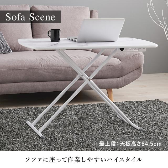 昇降テーブル 白 昇降式テーブル リフティングテーブル テーブル 折りたたみ 100 折りたたみテーブル センターテーブル おしゃれ 折り畳みテーブル 高さ調節 ホワイト ブラウン デスク ローテーブル ハイテーブル 昇降式_6