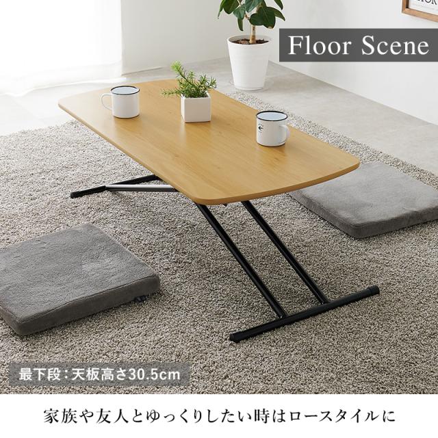 昇降テーブル 白 昇降式テーブル リフティングテーブル テーブル 折りたたみ 100 折りたたみテーブル センターテーブル おしゃれ 折り畳みテーブル 高さ調節 ホワイト ブラウン デスク ローテーブル ハイテーブル 昇降式_7