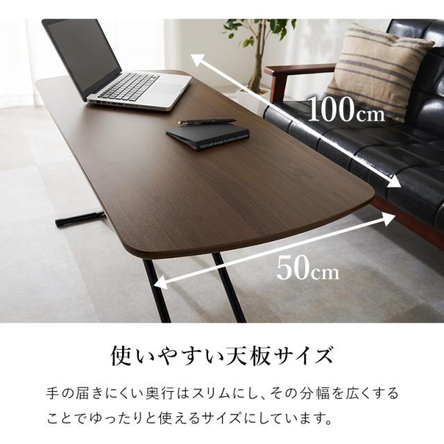 昇降テーブル 白 昇降式テーブル リフティングテーブル テーブル 折りたたみ 100 折りたたみテーブル センターテーブル おしゃれ 折り畳みテーブル 高さ調節 ホワイト ブラウン デスク ローテーブル ハイテーブル 昇降式_9
