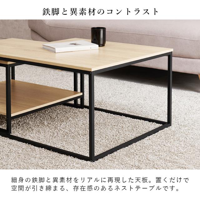 テーブル ネストテーブル ローテーブル おしゃれ センターテーブル 2個セット 伸縮 リビングテーブル ソファテーブル 収納棚 棚 棚付き 机 北欧 伸縮テーブル コンパクト セット 正方形 木目調 ナチュラル_9