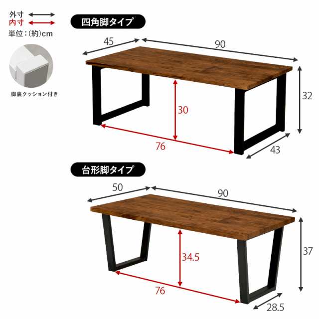 テーブル おしゃれ 北欧 一人暮らし リビング 90 大理石風 シンプル 机 大理石柄 可愛い 木製 台形 男前 ヴィンテージ コンパクト レッの通販はau Pay マーケット クオリアル 暮らし応援家具shop