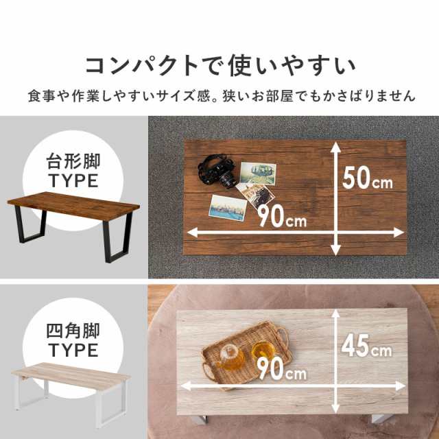 テーブル おしゃれ 折りたたみ 90 北欧 折りたたみ脚 一人暮らし