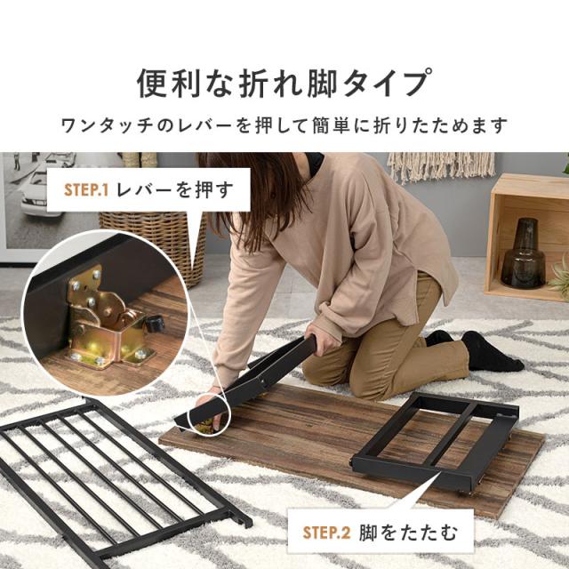 テーブル 棚付き おしゃれ 折りたたみ 90 北欧 折りたたみ脚 一人暮らし リビング 木製 折り畳み 棚 収納 机 ヴィンテージ 韓国風 レッグ テーブル 棚付き おしゃれ 折りたたみ 90 北欧 レッグ_6