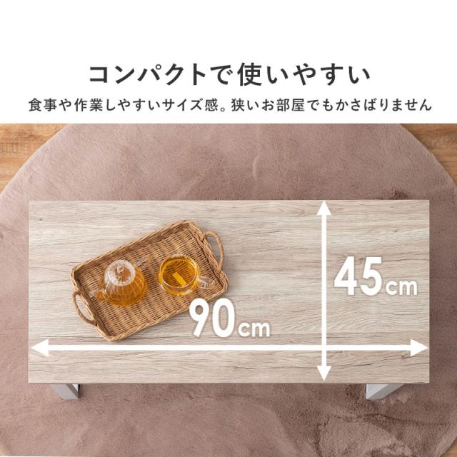 テーブル 棚付き おしゃれ 折りたたみ 90 北欧 折りたたみ脚 一人暮らし リビング 木製 折り畳み 棚 収納 机 ヴィンテージ 韓国風 レッグ テーブル 棚付き おしゃれ 折りたたみ 90 北欧 レッグ_9