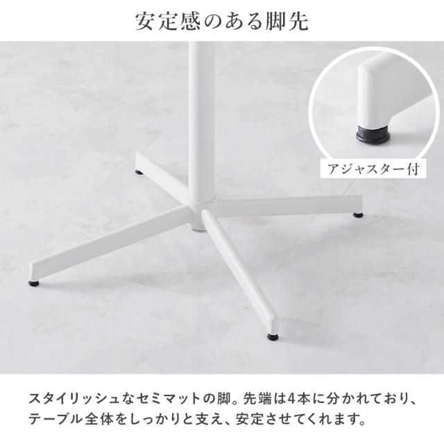 カフェテーブル 3点 セット 丸 形 ダイニング卓 おしゃれ 一人暮らし 丸テーブル ダイニングテーブル 大理石調 2人用 エレガント サロン 待合室 大理石 おしゃれ 3点 SET Bタイプ_8