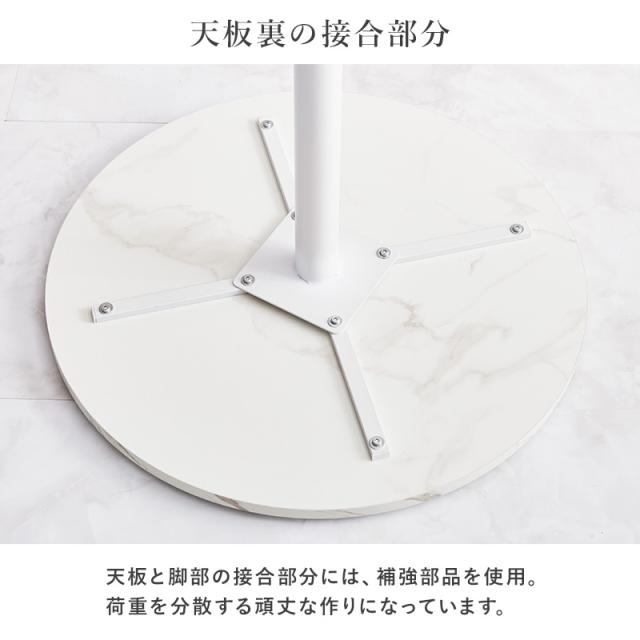 カフェテーブル 3点 セット 丸 形 ダイニング卓 おしゃれ 一人暮らし 丸テーブル ダイニングテーブル 大理石調 2人用 エレガント サロン 待合室 大理石 おしゃれ 3点 SET Bタイプ_9