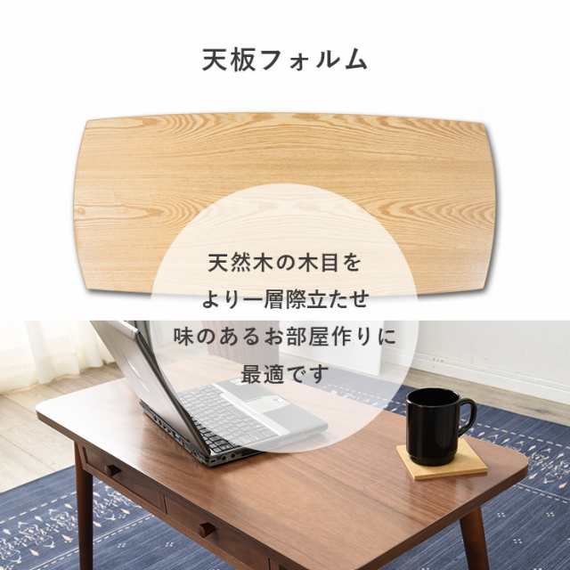 引き出し付きテーブル 幅80cm センターテーブル ローテーブル おしゃれ 北欧 収納 ブラウン ナチュラル ホワイト 長方形 FLAVER フレヴァー ローテーブル テーブル おしゃれ センターテーブル 引き出しの通販は
