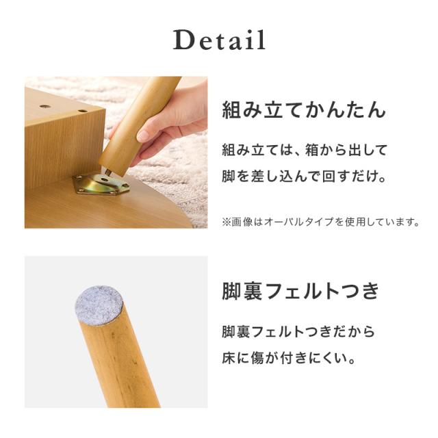 ローテーブル おしゃれ 収納 白 センターテーブル 引き出し リビングテーブル 北欧 四角 収納付きテーブル 引き出し付きテーブル 収納付き 木製 木目調 コーヒーテーブル 木 幅80 机 一人暮らし 北欧風_10