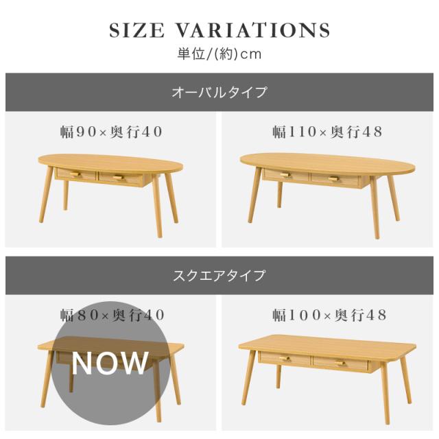 ローテーブル おしゃれ 収納 白 センターテーブル 引き出し リビングテーブル 北欧 四角 収納付きテーブル 引き出し付きテーブル 収納付き 木製 木目調 コーヒーテーブル 木 幅80 机 一人暮らし 北欧風_15