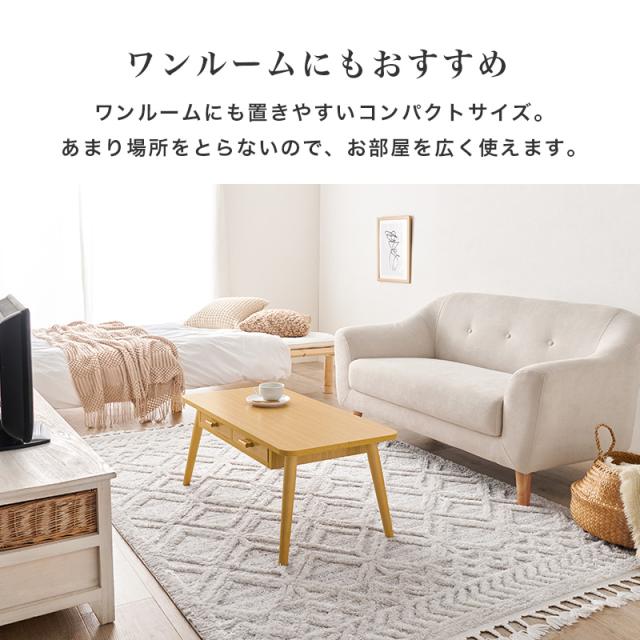 ローテーブル おしゃれ 収納 白 センターテーブル 引き出し リビングテーブル 北欧 四角 収納付きテーブル 引き出し付きテーブル 収納付き 木製 木目調 コーヒーテーブル 木 幅80 机 一人暮らし 北欧風_8