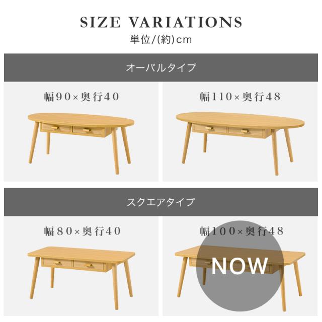 ローテーブル おしゃれ 収納 白 センターテーブル 引き出し 大きい
