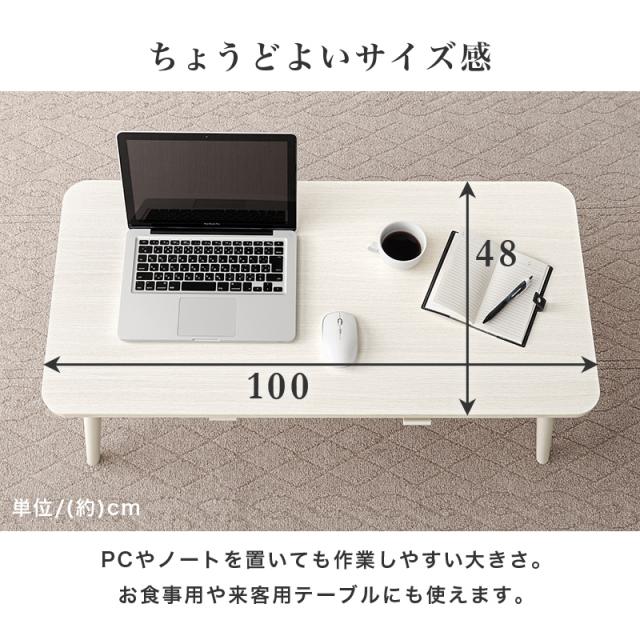 ローテーブル おしゃれ 収納 白 センターテーブル 引き出し 大きい リビングテーブル 北欧 四角 収納付きテーブル 引き出し付きテーブル 収納付き 木製 木目調 コーヒーテーブル 木 幅100 机 一人暮らし_6