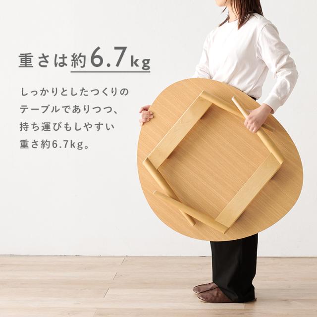 テーブル 折りたたみ 完成品 75 おしゃれ 可愛い 収納 コンパクト 折れ脚 三角形 卵型 ローテーブル テレワーク 来客用 ブラウン ホワイト センターテーブル 新生活 一人暮らし 木目調 卵型 白 机_12
