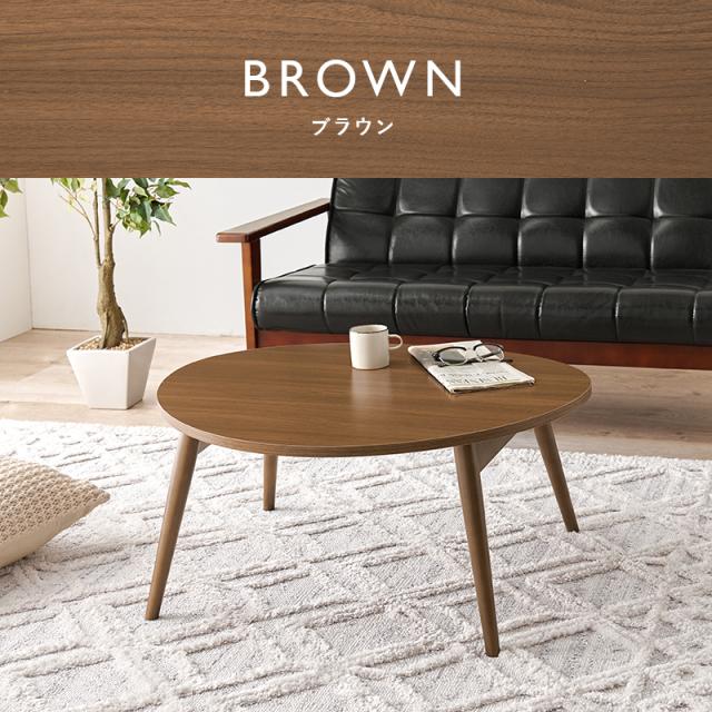 テーブル 折りたたみ 完成品 75 おしゃれ 可愛い 収納 コンパクト 折れ脚 三角形 卵型 ローテーブル テレワーク 来客用 ブラウン ホワイト センターテーブル 新生活 一人暮らし 木目調 卵型 白 机_16