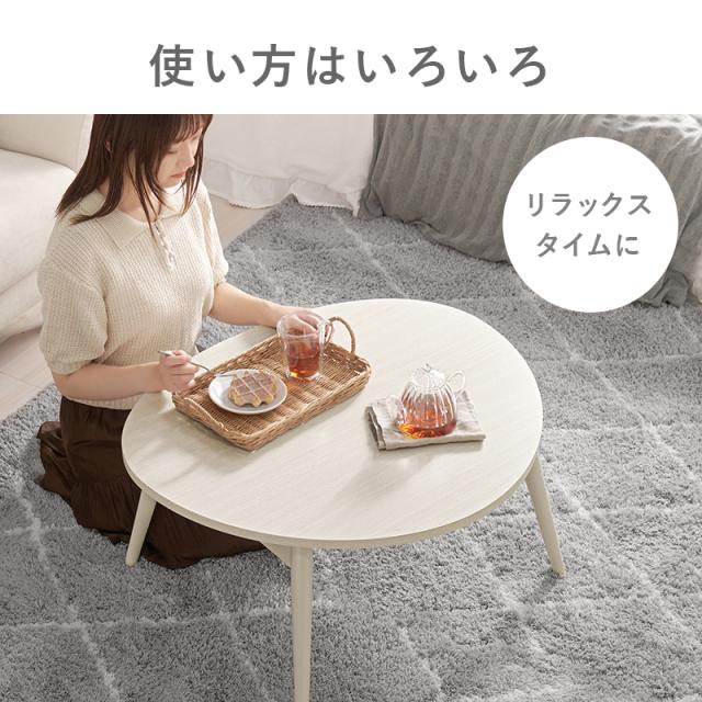 テーブル 折りたたみ 完成品 75 おしゃれ 可愛い 収納 コンパクト 折れ脚 三角形 卵型 ローテーブル テレワーク 来客用 ブラウン ホワイト センターテーブル 新生活 一人暮らし 木目調 卵型 白 机_3