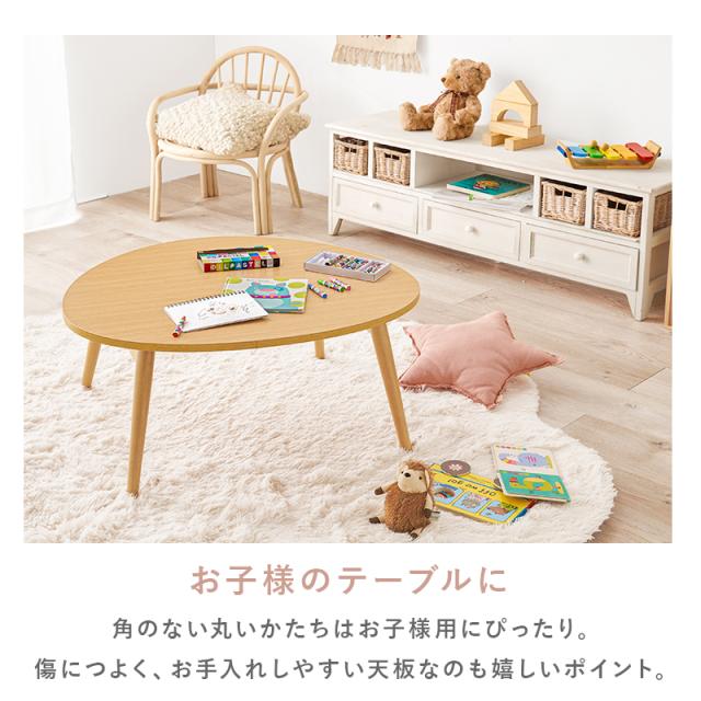 テーブル 折りたたみ 完成品 75 おしゃれ 可愛い 収納 コンパクト 折れ脚 三角形 卵型 ローテーブル テレワーク 来客用 ブラウン ホワイト センターテーブル 新生活 一人暮らし 木目調 卵型 白 机_4