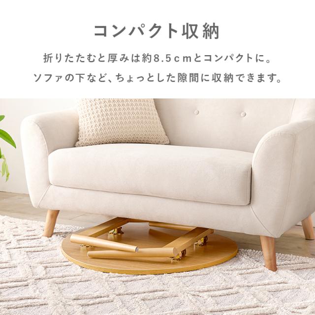 テーブル 折りたたみ 完成品 75 おしゃれ 可愛い 収納 コンパクト 折れ脚 三角形 卵型 ローテーブル テレワーク 来客用 ブラウン ホワイト センターテーブル 新生活 一人暮らし 木目調 卵型 白 机_8