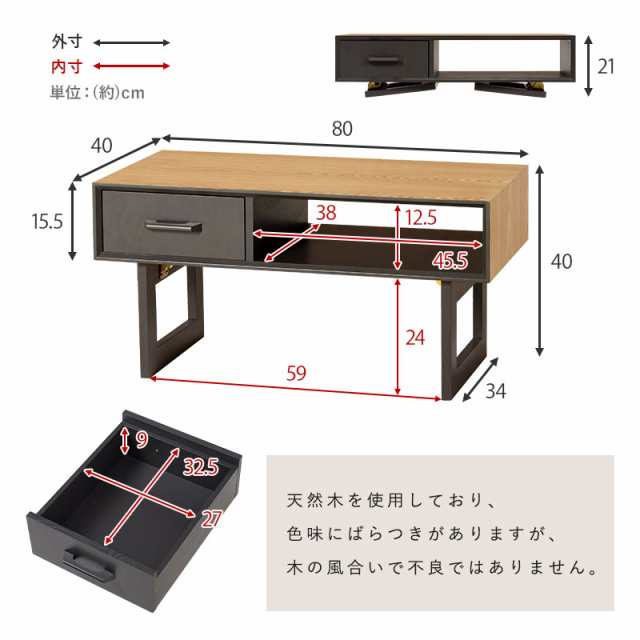 折りたたみテーブル おしゃれ 北欧 ローテーブル 収納付き センター