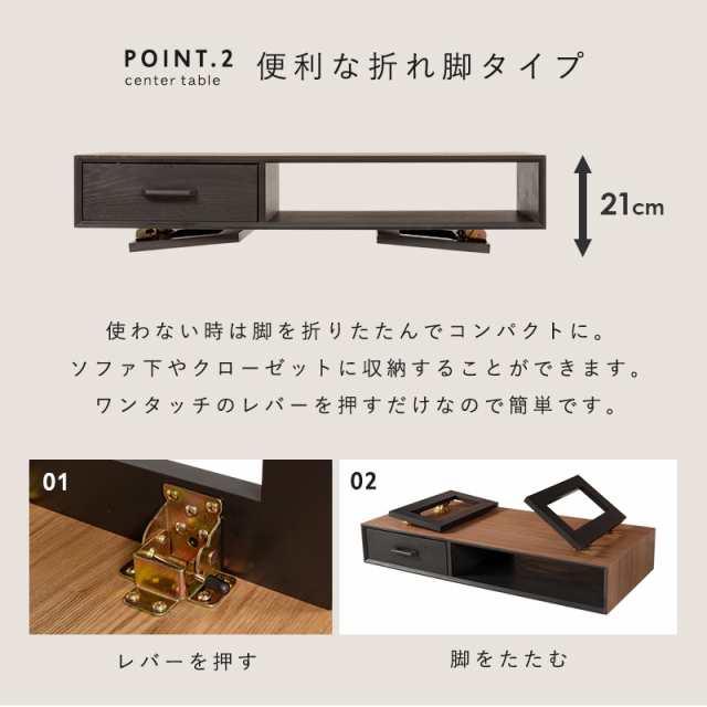 折りたたみテーブル おしゃれ 北欧 ローテーブル 収納付き センター