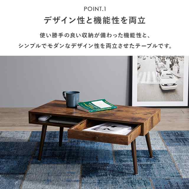 テーブル ローテーブル おしゃれ 木製 北欧 収納 センターテーブル ...