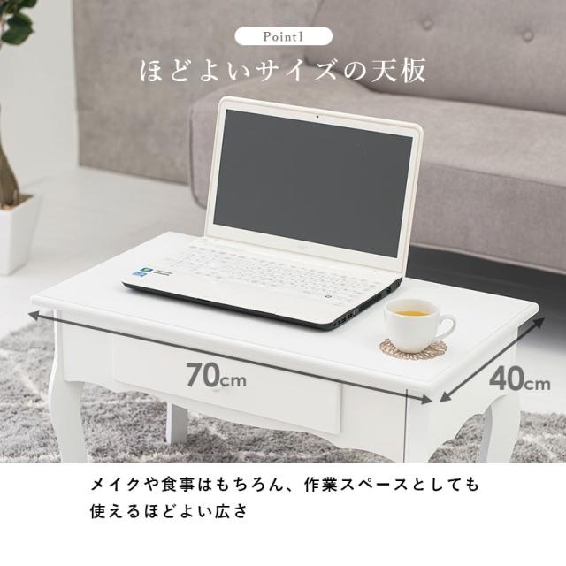 テーブル ローテーブル リビングテーブル おしゃれ センターテーブル 引き出し アンティーク調 フレンチ　白 猫脚 姫系 幅70cm ポット テーブル ローテーブル おしゃれ 猫脚 アンティーク風_4