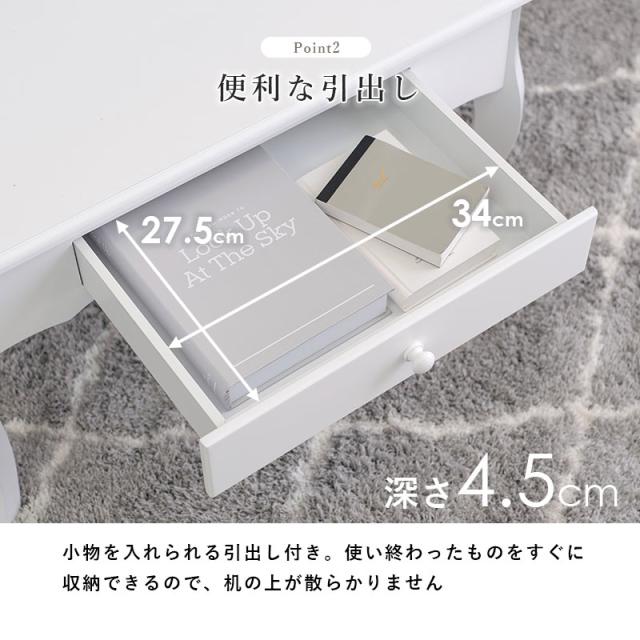 テーブル ローテーブル リビングテーブル おしゃれ センターテーブル 引き出し アンティーク調 フレンチ　白 猫脚 姫系 幅70cm ポット テーブル ローテーブル おしゃれ 猫脚 アンティーク風_5