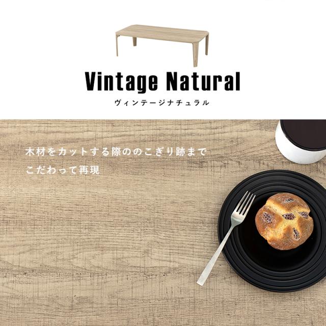 折りたたみテーブル テーブル 折りたたみ おしゃれ ローテーブル センターテーブル サイドテーブル リビングテーブル 小さい 軽量 机 幅120cm Dice ダイス 長方形 机 折れ脚 収納 アンティーク風 木目調 来客用_12