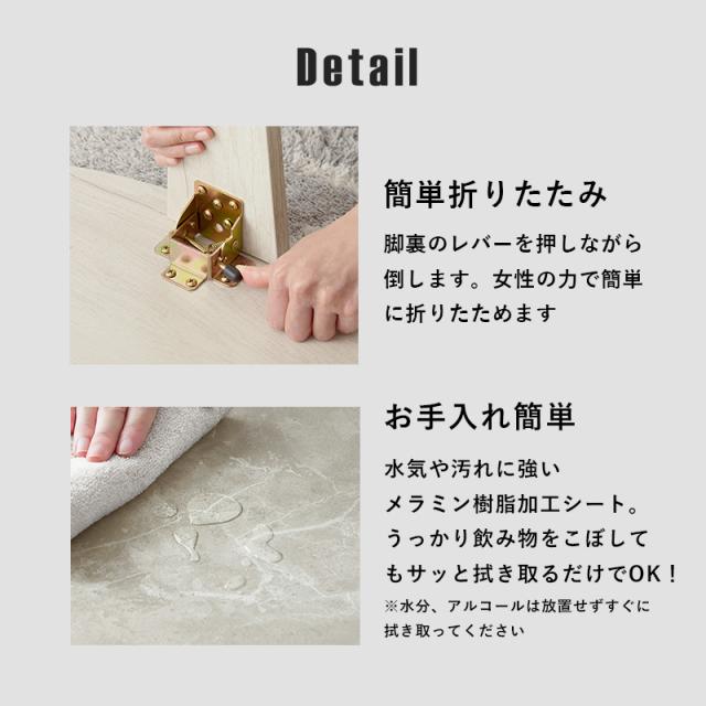 テーブル 折りたたみ 小さい 折りたたみテーブル 机 丸 おしゃれ 小さめ 折れ脚テーブル センターテーブル 丸型 ローテーブル 白 直径88cm ダイス 丸型テーブル 丸い 可愛い ホワイト ナチュラル ブラウン_11