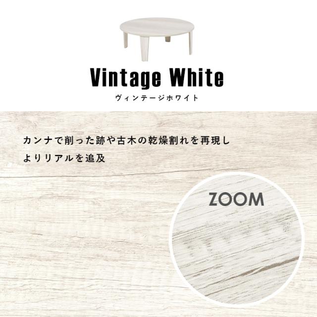 テーブル 折りたたみ 小さい 折りたたみテーブル 机 丸 おしゃれ 小さめ 折れ脚テーブル センターテーブル 丸型 ローテーブル 白 直径88cm ダイス 丸型テーブル 丸い 可愛い ホワイト ナチュラル ブラウン_13