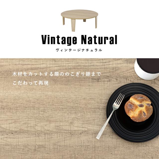 テーブル 折りたたみ 小さい 折りたたみテーブル 机 丸 おしゃれ 小さめ 折れ脚テーブル センターテーブル 丸型 ローテーブル 白 直径88cm ダイス 丸型テーブル 丸い 可愛い ホワイト ナチュラル ブラウン_14