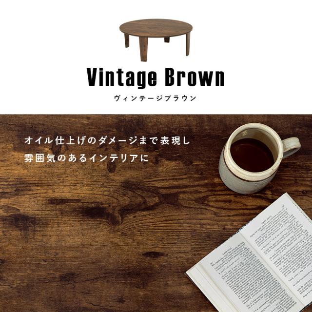 テーブル 折りたたみ 小さい 折りたたみテーブル 机 丸 おしゃれ 小さめ 折れ脚テーブル センターテーブル 丸型 ローテーブル 白 直径88cm ダイス 丸型テーブル 丸い 可愛い ホワイト ナチュラル ブラウン_15