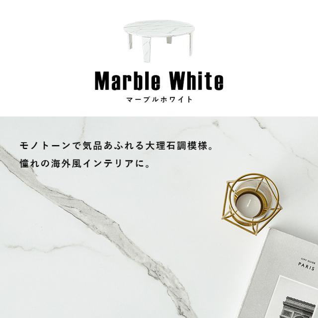 テーブル 折りたたみ 小さい 折りたたみテーブル 机 丸 おしゃれ 小さめ 折れ脚テーブル センターテーブル 丸型 ローテーブル 白 直径88cm ダイス 丸型テーブル 丸い 可愛い ホワイト ナチュラル ブラウン_18