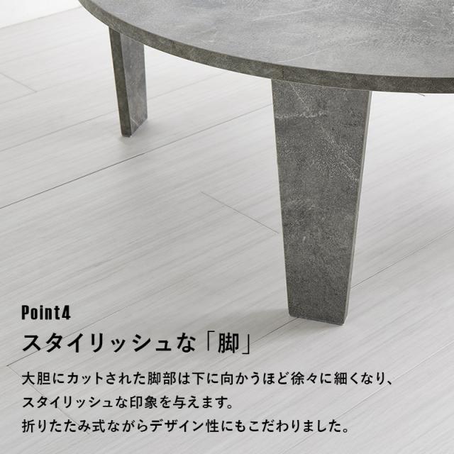 テーブル 折りたたみ 小さい 折りたたみテーブル 机 丸 おしゃれ 小さめ 折れ脚テーブル センターテーブル 丸型 ローテーブル 白 直径88cm ダイス 丸型テーブル 丸い 可愛い ホワイト ナチュラル ブラウン_9