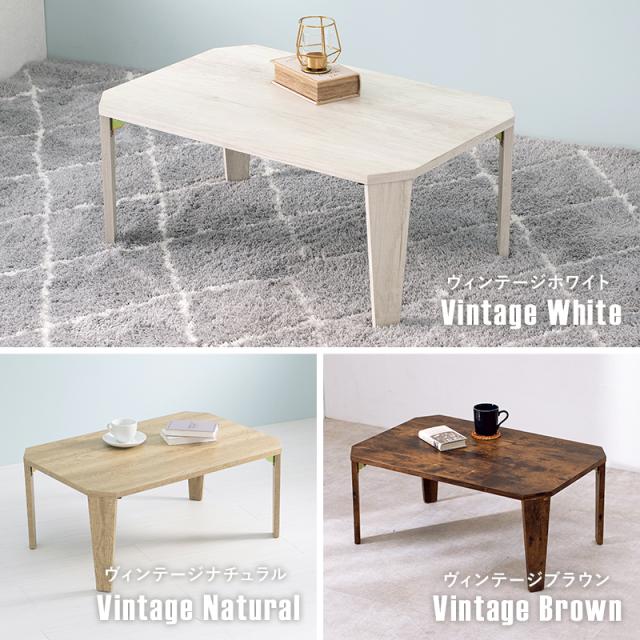 折りたたみテーブル テーブル 折りたたみ おしゃれ ローテーブル
