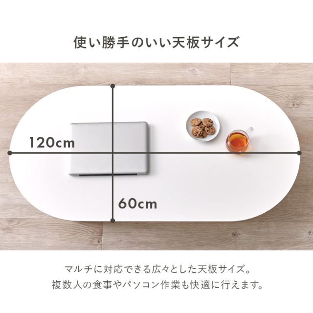 テーブル ローテーブル 120 おしゃれ 白 かわいい センターテーブル ホワイト 丸 3人 4人 食卓 座卓 机 韓国 北欧 オーバル型 シンプル リビング 一人暮らし 韓国インテリア 丸い リビング_7