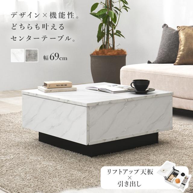 速見表 置き目速見表 真っただ中速見表 昇降速見表 抽き出し 寝椅子速見表 まっ四角 石目調 石ころ柄 抽き出し パウダーコンパクト 大収容能力 納める 引き出し付き添い人 学習机 御勤め用 大収容能力納める 四辺形 リビング