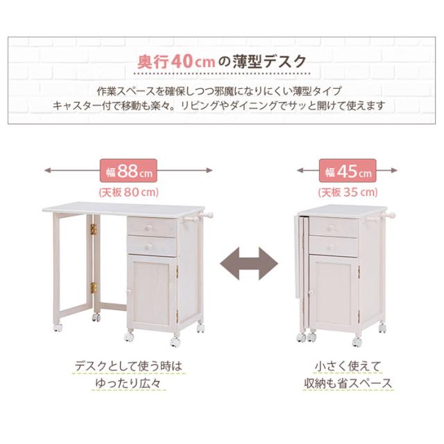 折りたたみデスク 折りたたみ デスク パソコンデスク テレワーク 在宅ワーク 折り畳みデスク コンパクト　フリーデスク 木製 キャスター 幅88 折りたたみデスク おしゃれ キャスター付き_2