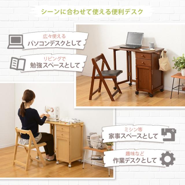 折りたたみデスク 折りたたみ デスク パソコンデスク テレワーク 在宅ワーク 折り畳みデスク コンパクト　フリーデスク 木製 キャスター 幅88 折りたたみデスク おしゃれ キャスター付き_3