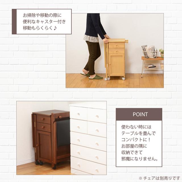 折りたたみデスク 折りたたみ デスク パソコンデスク テレワーク 在宅ワーク 折り畳みデスク コンパクト　フリーデスク 木製 キャスター 幅88 折りたたみデスク おしゃれ キャスター付き_5