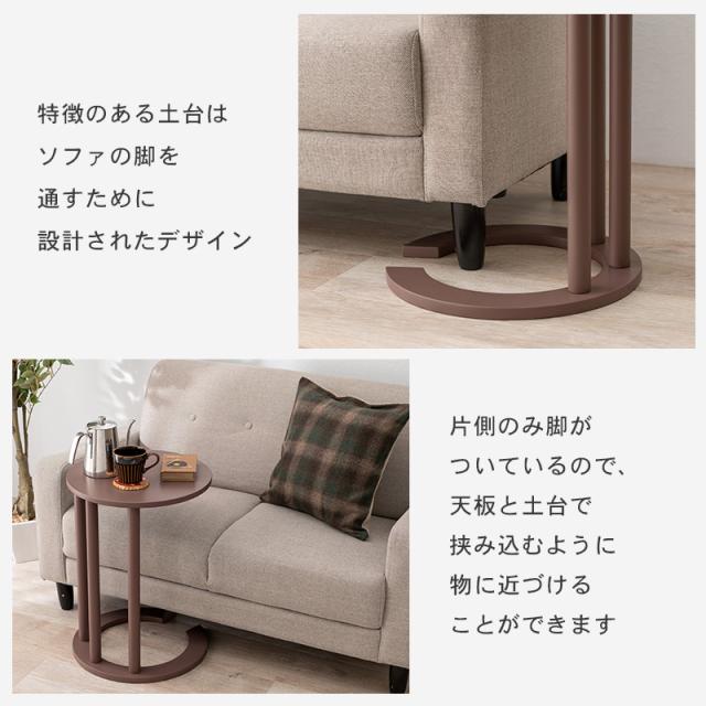 サイドテーブル おしゃれ ナイトテーブル 北欧 ベッドサイド テーブル ミニテーブル コーヒーテーブル 木製 丸 ソファテーブル アースカの通販はau Pay マーケット クオリアル 暮らし応援家具shop