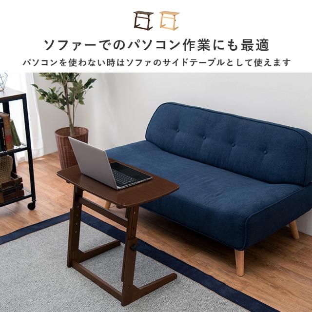 サイドテーブル 昇降式 幅65cm 高さ4段階 ソファサイドテーブル ナイト